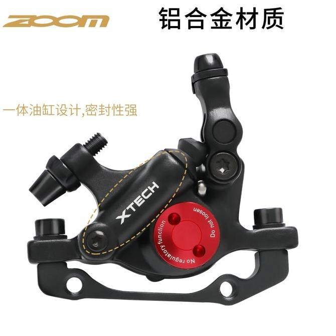 ready Kaliper Rem Hidrolik ZOOM Xtech HB100 Untuk Sepeda MTB RB dan Sel