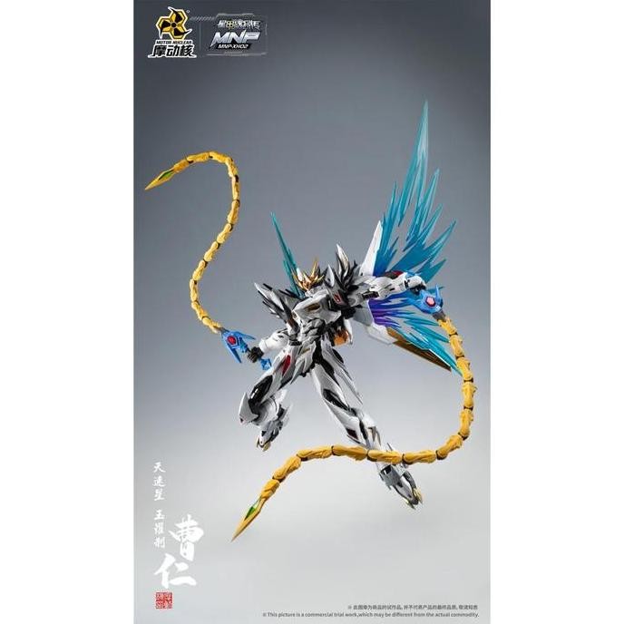 PROMO- MOTOR NUCLEAR MNP-XH02 CAOREN MODEL KIT