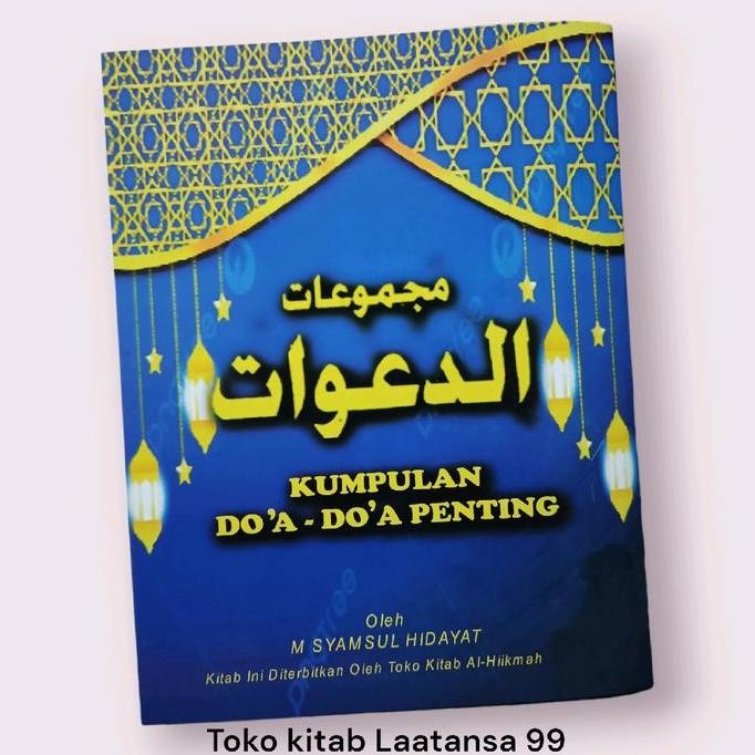READY BUKU DOA LENGKAP UNTUK MASYARAKAT - MAJMUATUDDA'AWAT - BUKU DOA ISLAMI