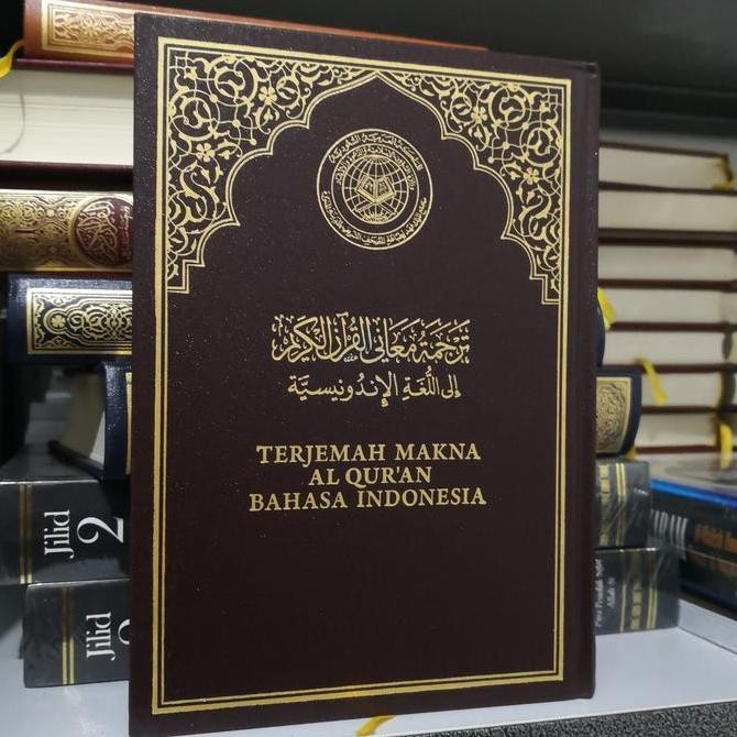Mushaf Al Quran Madinah Terjemahan Original