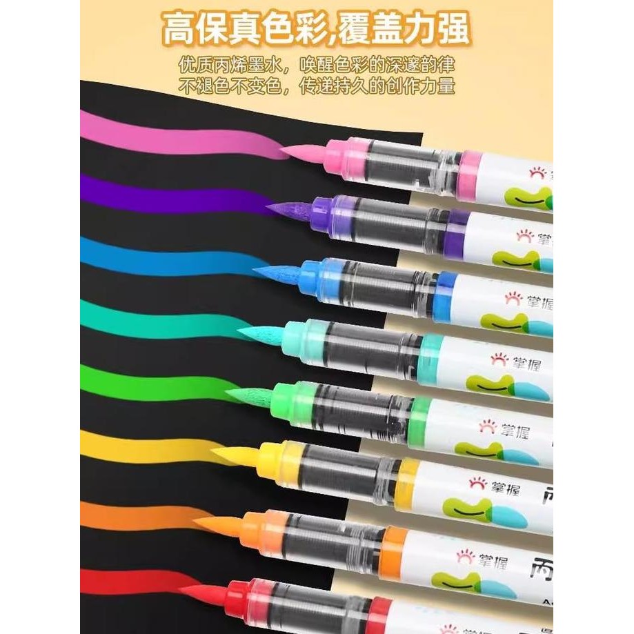 

Acrylic Brush Marker Grasp Tabung / Cat Akrilik Kuas GMM5105