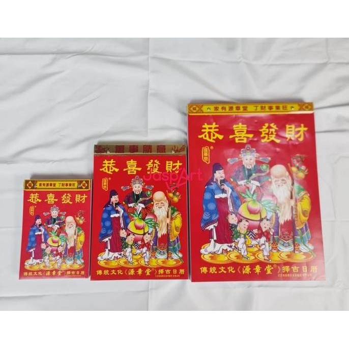 

~^~^~^] KALENDER SOBEK HARIAN CINA MANDARIN HONGKONG KALENDER DINDING TULISAN MANDARIN KALENDER IMPOR SHIO ULAR 2025