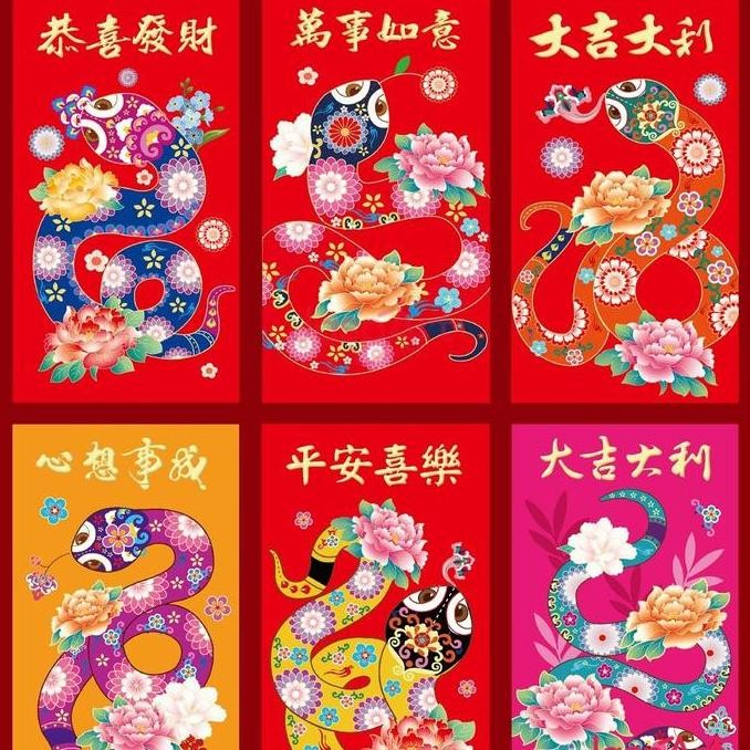 

Buruan serbu] Angpao Imlek Jaspart Terlengkap Panjang dan Pendek Ready Stock Keluaran Tahun Ular 2025