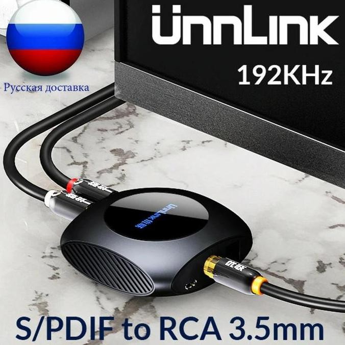 Digital to Analog Audio Converter Optical Toslink to RCA 3.5 Jack TV Terlaris