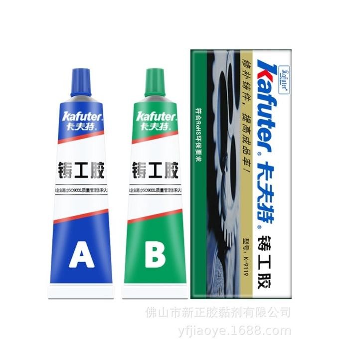 

Readyy!! Kafuter Lem Caster Glue A+B Metal Repairing Adhesive Glue 65gr