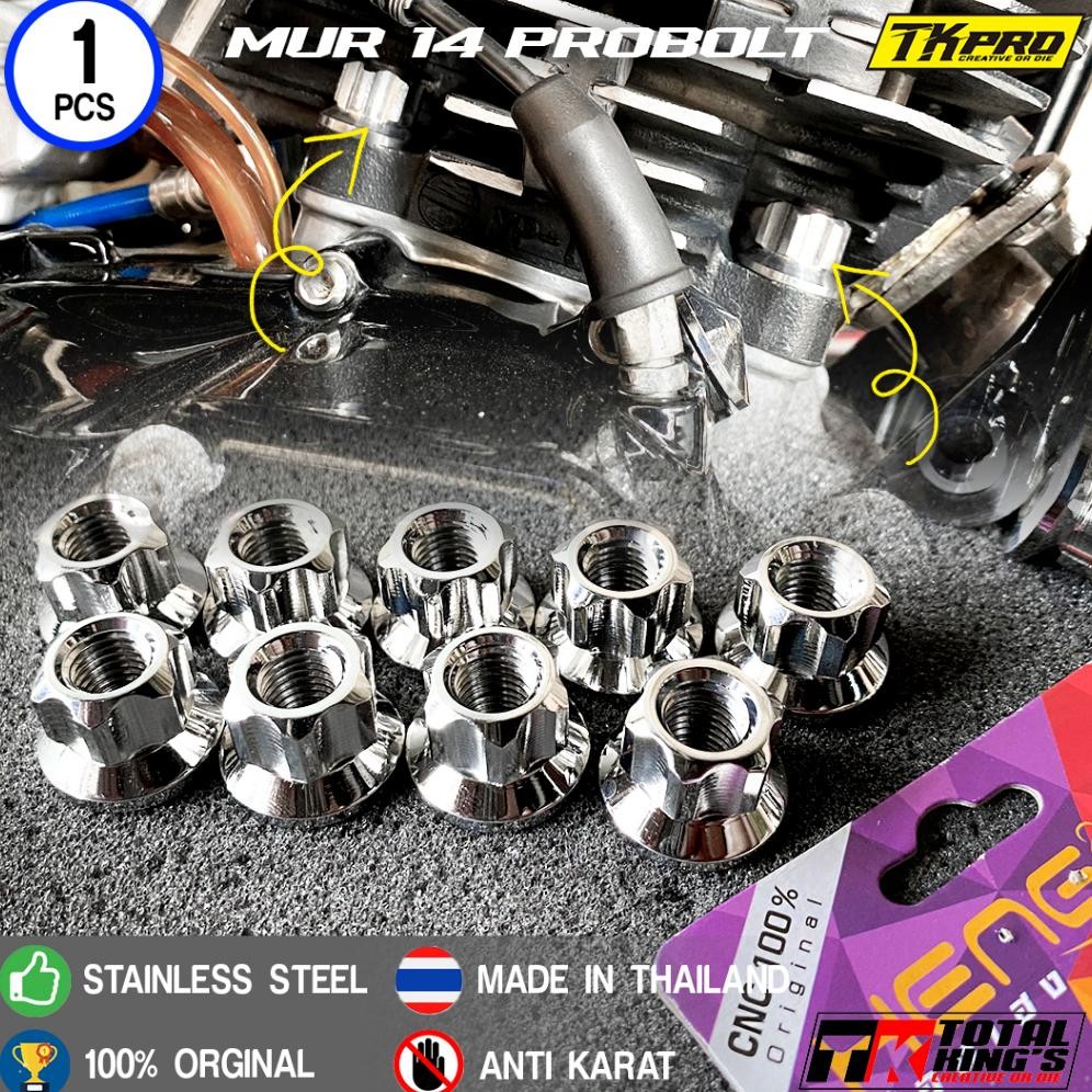 mur 14 probolt blok boring tinggi rx king rxk rxs (SATUAN) Nugi
