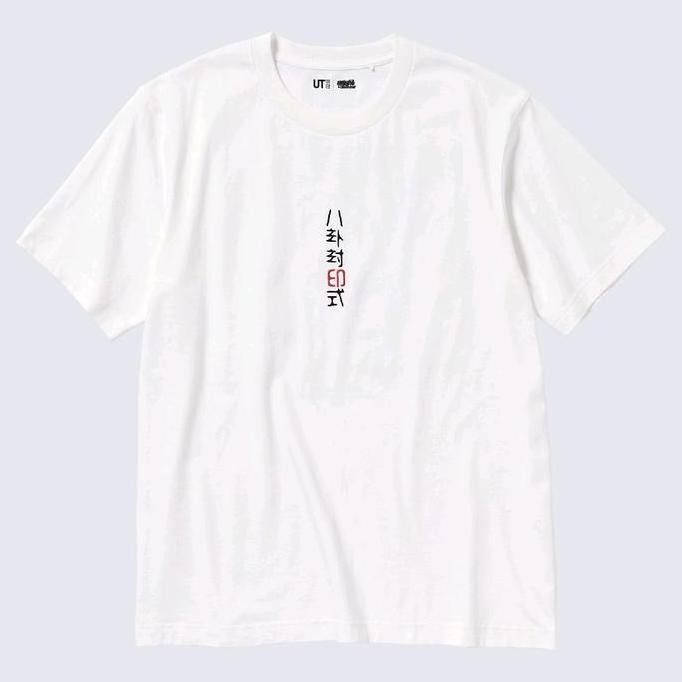 Promo Tshirt Uniql0 X Naruto Shippiden (Kurama) | Ut Naruto Lengan Pendek
