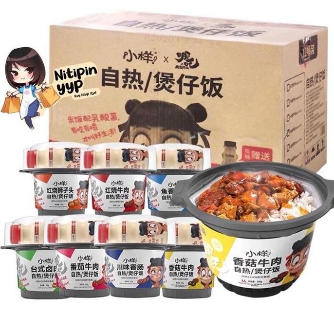 

Terlaris | Terbaru | Best Seller | Termurah [8 Rasa, Free Yakult!!] Xiaoyang Instant Rice Hotpot Self Heating Original | High Quality | Berkualitas