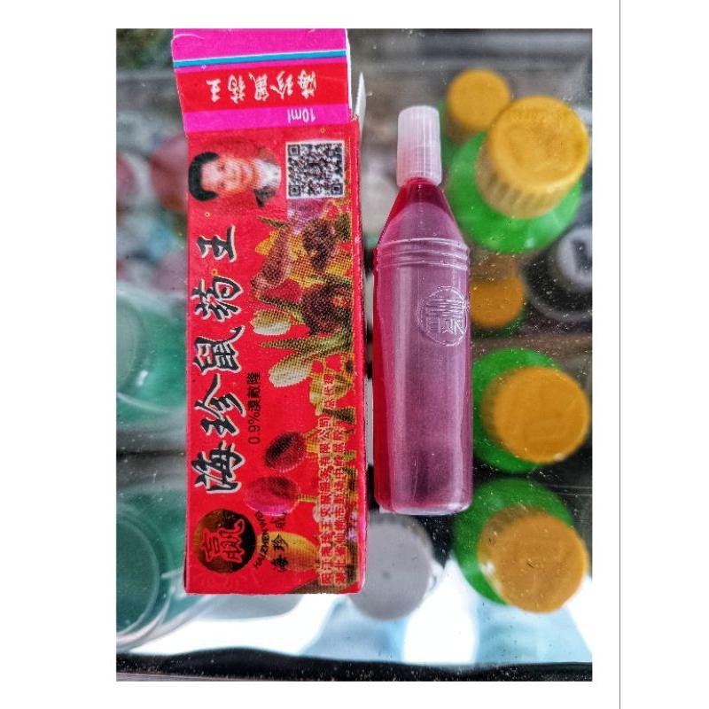 Racun Tikus Cair Haizhenwei  0.9% Pembasmi Tikus