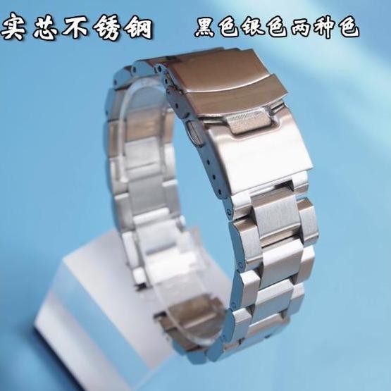 Baru Seiko Mod 22mm Bracelet Straight end