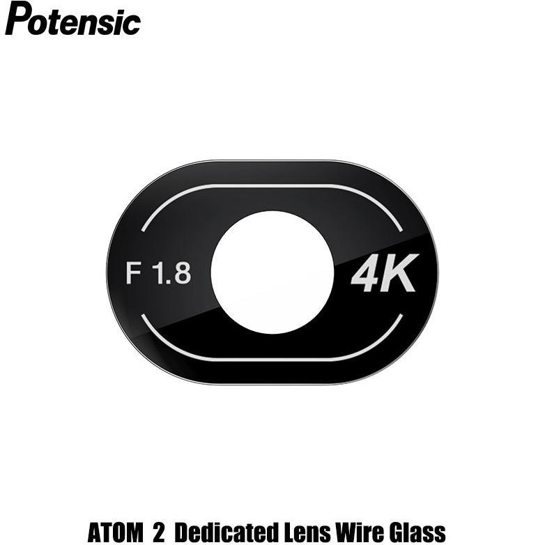 WIYUNG Potensic Lens for Atom 2 Drone