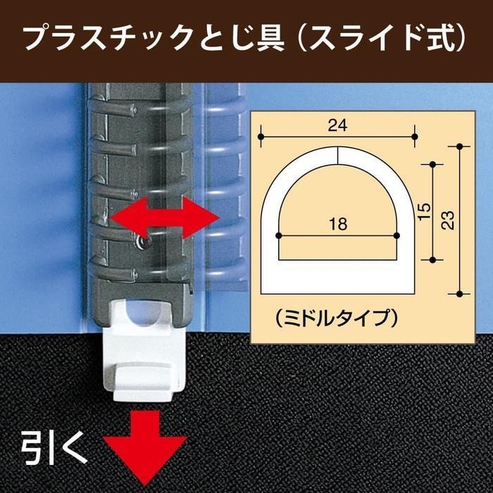 

Kokuyo Binder Carry All B5 +Pembatas Plastik Bening 4 - Muat 150Lembar Original Dan Terpercaya