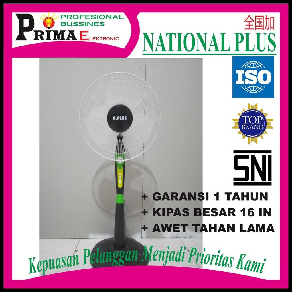 STAND FAN NATIONAL PLUS 16 INCH (NPLUS) PE 1