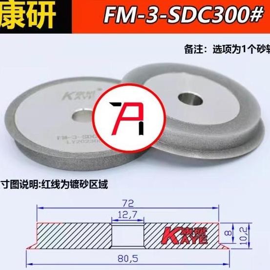 TERBARU DIAMOND SDC300# FM-3 MESIN ASAH ENDMILL OTOMATIS 8012,710 SDC 300