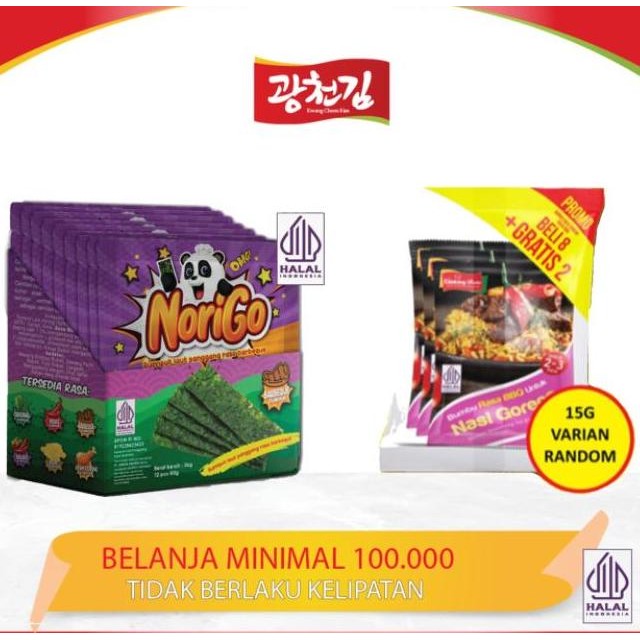 

JB Norigo (1 BOX ISI 12 PCS) / Nori Sachet Seaweed Snack 3g BBQ None