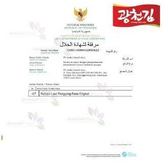 

JB Norigo 1 DUS FREE 10 PCS/Nori Sachet Seaweed Snack 3g Halal Rasa Jagung Panggang None