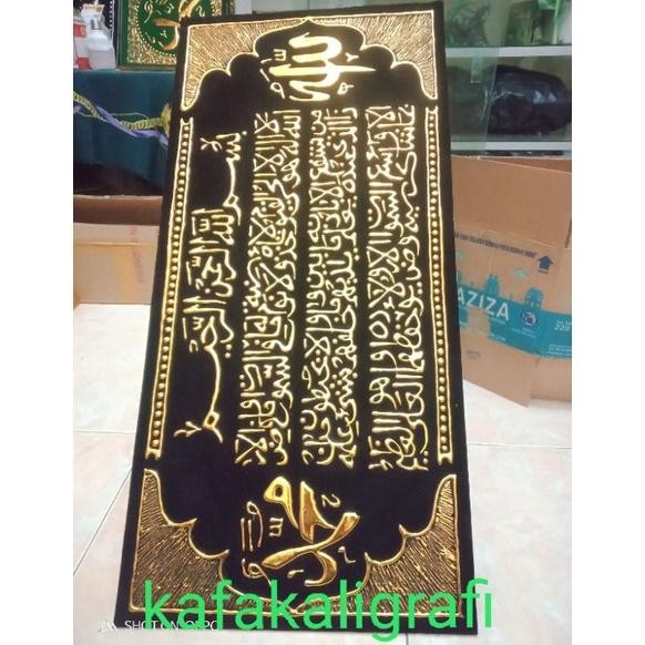 Daleman kaligrafi timbul emas Nugi