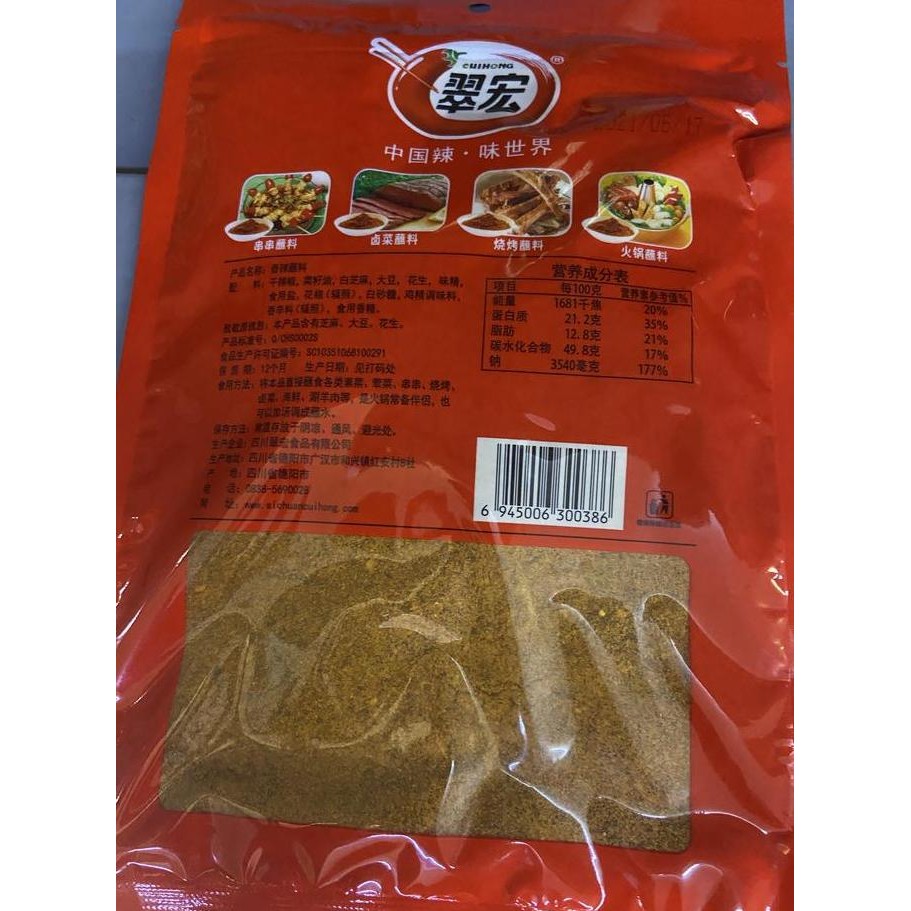 

Diskon! Bumbu Cabe Bubuk Tabur Xiang La Zhan Liao 400Gr - Bubuk Cabai Asli