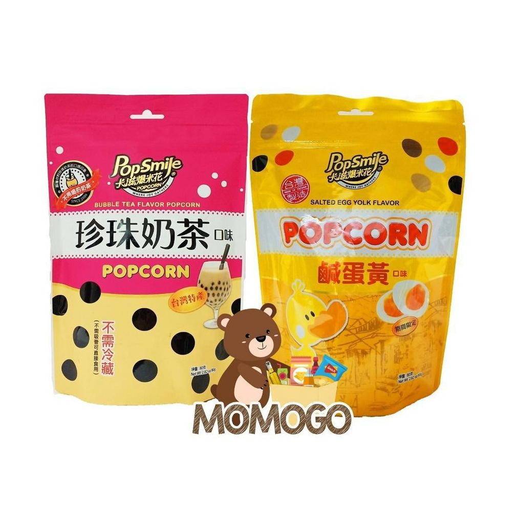 

POPSMILE POPCORN BUBBLE TEA / SALTED EGG 80Gr aSt