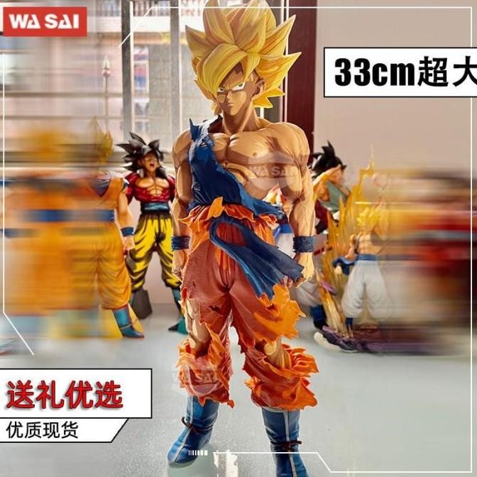 figure Goku super Saiyan figure dragon ball son Goku Vegeta dragonball