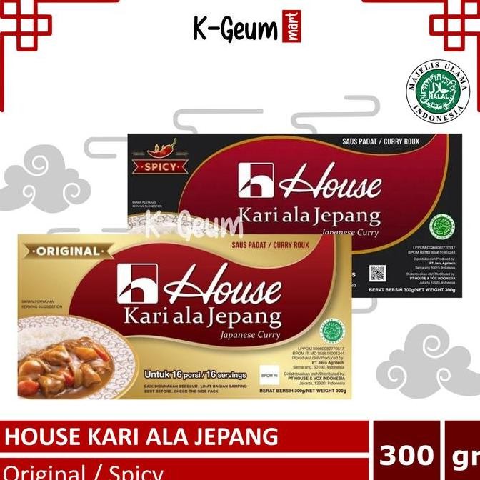 

DISKON! HOUSE JAPANESE CURRY ROUX HALAL - BUMBU KARI JEPANG OTENTIK 300 GRAM
