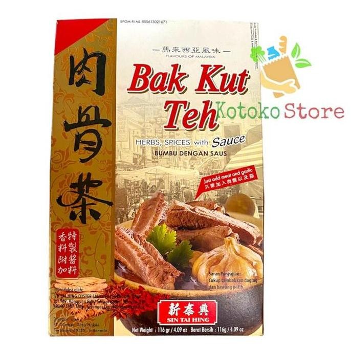 

DISKON! SIN TAI HING BUMBU BAK KUT TEH 116GR KUAH HERBAL DAGING SAPI & AYAM