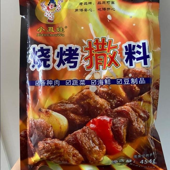 

DISKON! BUMBU SHAOKAO SA LIAO BBQ SATE BAKAR ALA CHINESE