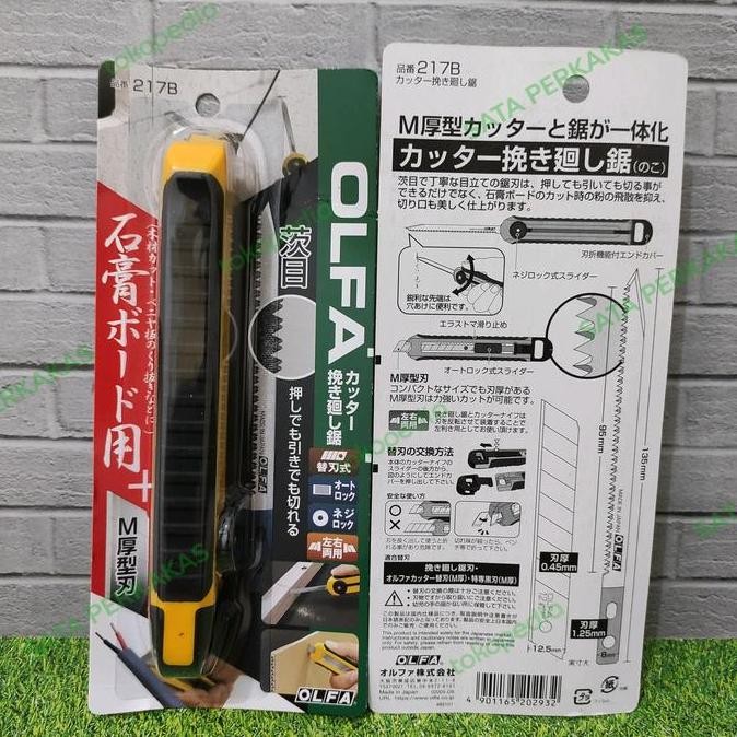

Terbaru! Pisau Cs-5 2 Mata - Way Keyhole Saw Blade & Snap-Off Cutter 217B Olfa