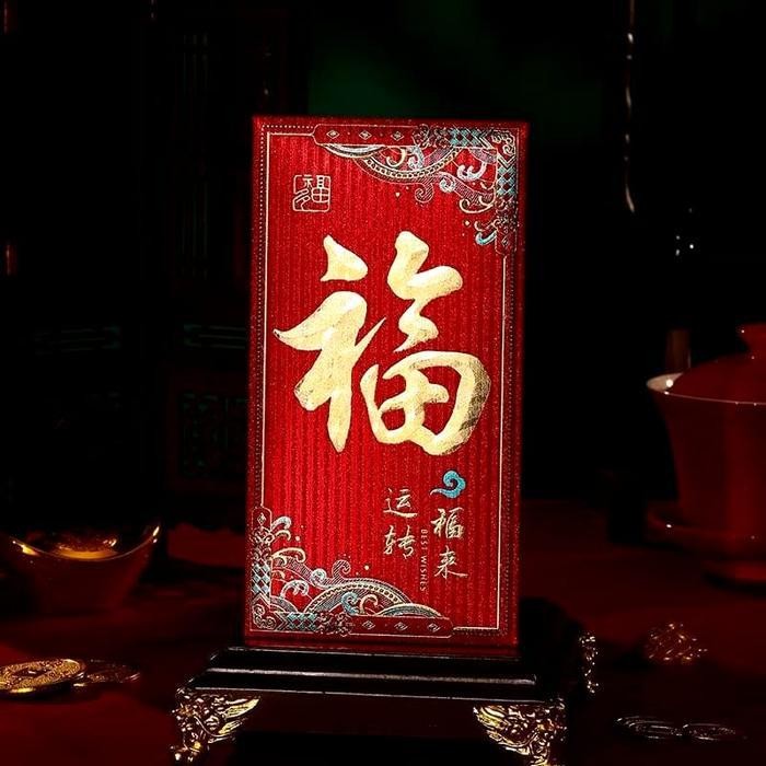 

LFM [ANGPAO FU BESAR] FU PREMIUM TEBAL EMBOSS Angpao Amplop FU, Sincia Imlek Tebal Premium Emboss / Angpau Chinese New Year CNY, Ulang Tahun, Keberuntungan, Angpao Merah FU