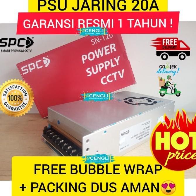 (Allthebest) POWER SUPPLY SPC 20A 12V