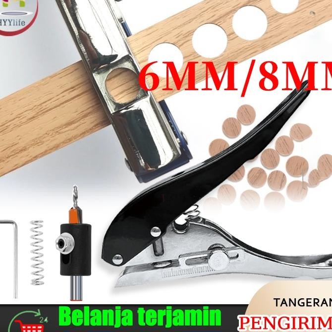 

Ukuran 6810Mm Lubang Kerajinan Manual Puncher Kertas Hole Punch Cutter Lingkaran Dengan Soft Grip