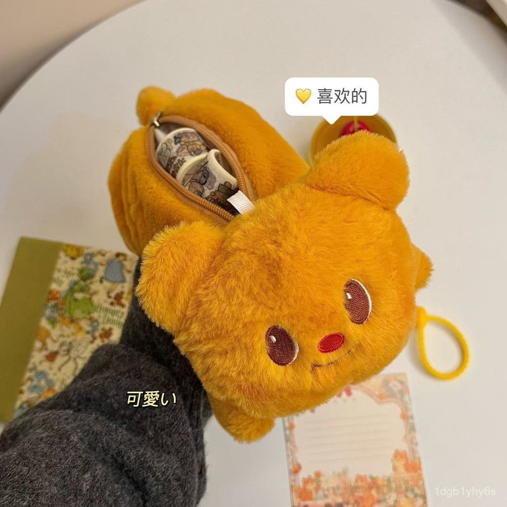 

Butter Bear Plush Pencil Case Cartoon Plush Stationery Bag High-Value Student Cute Creative Large Capacity Storage Bag AXXN