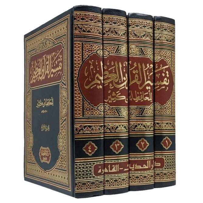 Diskon Tafsir Ibnu Katsir Bahasa Arab - 4 Jilid Lengkap Ready