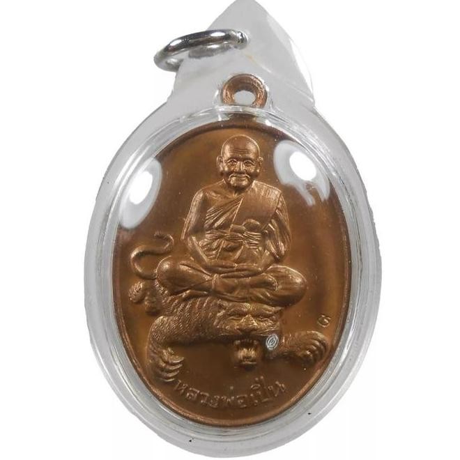 Promo Lp Pern Wat Bang Phra Tiger Silver Thai Ready