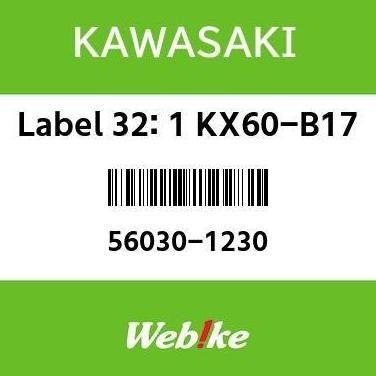

Promo LABEL 32:1 56030-1230 Kawasaki KX65 COD