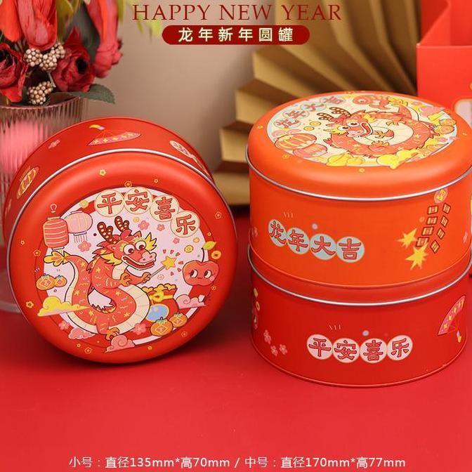 IMLEK cookie tin box round D : 13.5cm / kaleng kue natal imlek