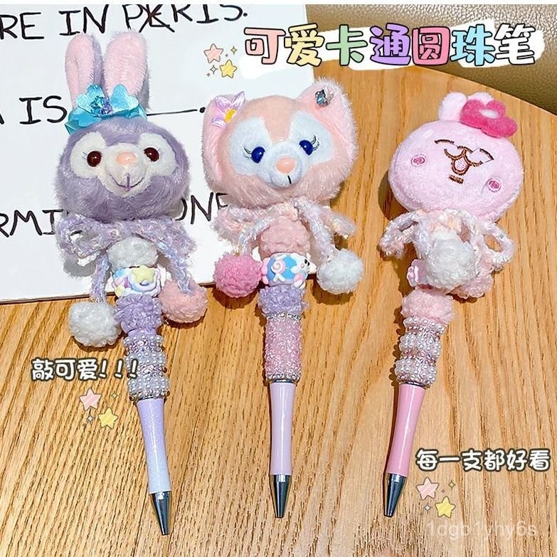 

Children's Lina Belle Cartoon Plush Rotating Gel Pen Cute and Fun Girl Crystal Sparkling Diamond Rotating Core Black TEEK