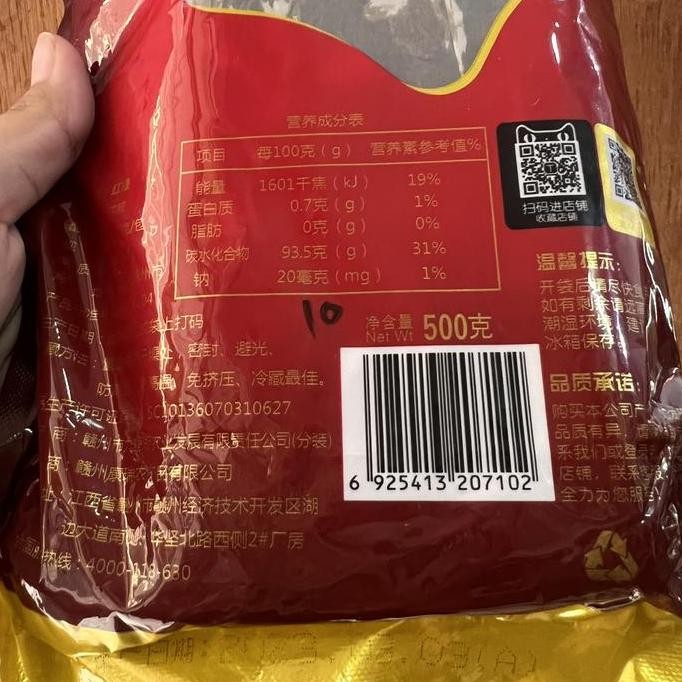 

Gula Merah Hong Tang 500Gr