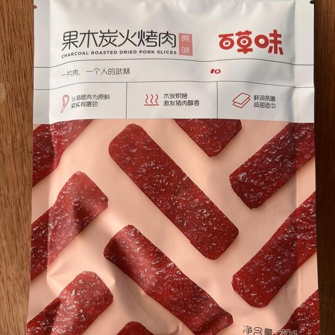 

Cemilan Dendeng Tan Huo Kao Rou / Nonhalal