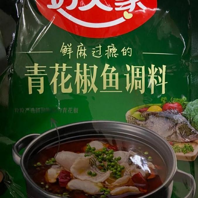 

Bumbu Masak Ikan Yu Tiao Liao