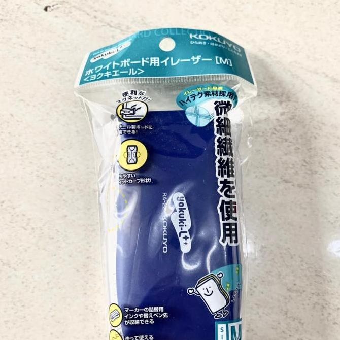 

NEW White Board eraser RA-22