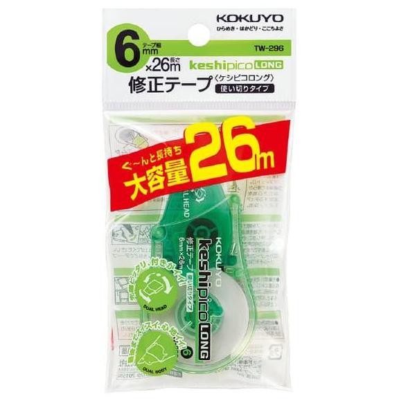 

NEW CORRECTION TAPE LONG 26M KOKUYO KeshiPico DUAL HEAD