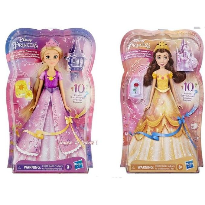 hasbro disney princess style surprise belle / rapunzel