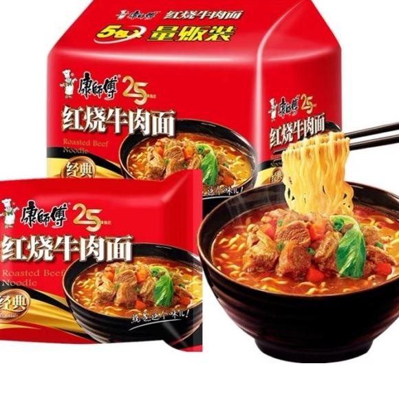 

Kang Shi Fu Mie Nt Pa Noodle N Mie Kuah Indomie Braised Beef