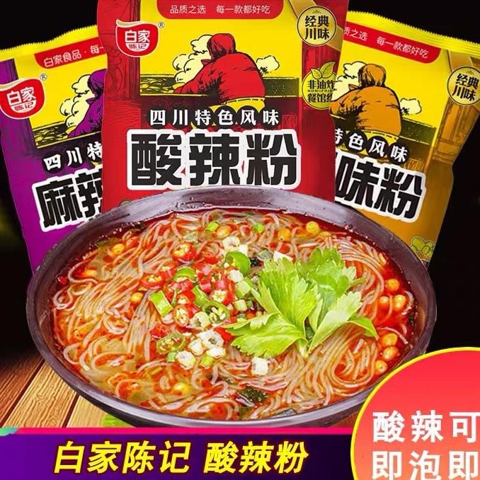 

Akuan Nt Vermicelli Spicy Hot Akuan Malatang Akuan Suanlafen Akuan Mie Chongqin