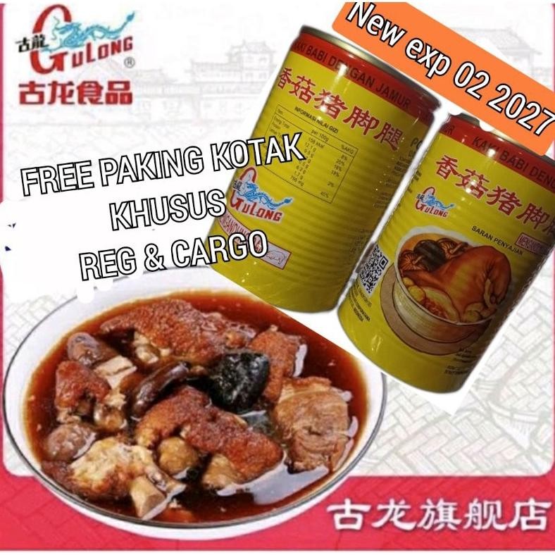 

Re27 aw-96 gulong kaki babi kaleng dengan jamur /pork leg with mushroom kaleng /cu kiok / tu kha sang jit / seserahan Murah Original