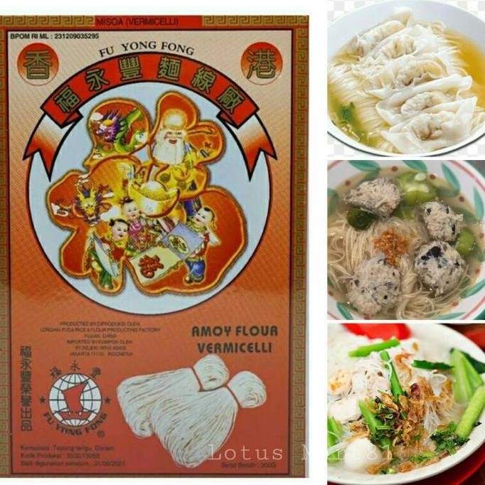 

(Expert) MISUA / MISUA HONGKONG / MEE SUAH AMOY FLOUR VERMICELLI - FYF 300 GR