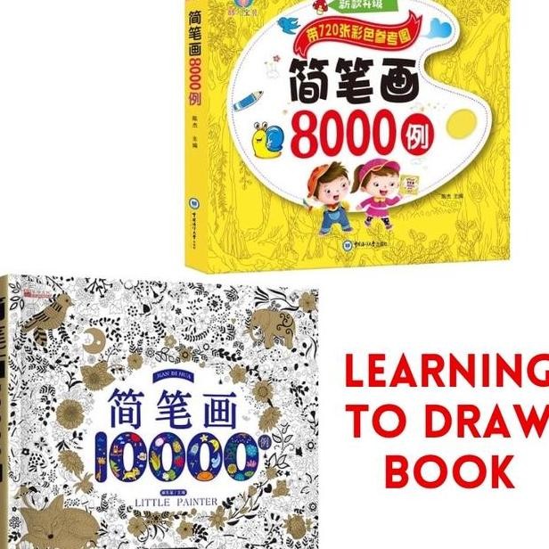

Buku Mewarnai Anak 8 Object Drawing Book