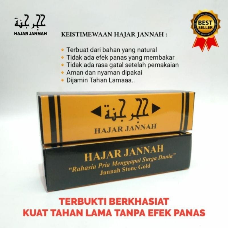 El Ajmala - Hajar Jannah Krim Kusus Pria Terbaru Best Quality 100% Original