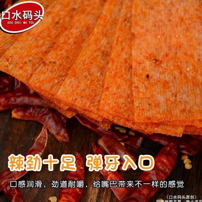 

(Halal) Xiao Hua Tou Latiao Lapian Spicy Mini 18Gr